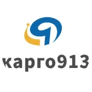 913库 货物抵达莫斯科仓库（карго 913 груз прибыл на склад Москвы）