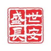 【盛世长安】第十八届（5月31日-6月3日）西安国际茶业博览会预告