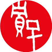 大芸：吐鲁番的“沙漠人参”