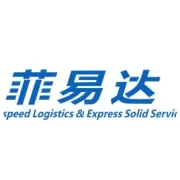 国际物流系统化执行者