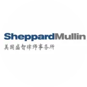 盛智快讯 | Gideon Sharp将加入本所伦敦办公室