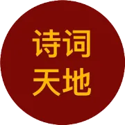 诗词 | 最美七首落日诗：莫道桑榆晚，为霞尚满天