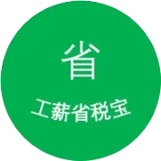 出乎意料！超多证书可抵个税，139大类，200多小类