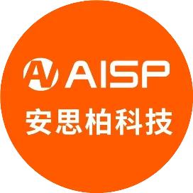 AISP安思柏科技