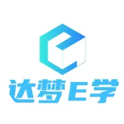 【开班计划】达梦数据库工程师认证课程2025年12月
