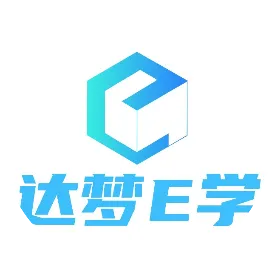 达梦E学