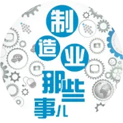 薪火赓续，智启新篇！两百余位专家合力，《齿轮手册（第3版）》合肥首发。