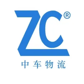 中车物流