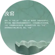 民间鉴定元青花的几个土方法