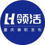 重庆短期兼职 | 观音桥店员协助，150元/天 | 沙坪坝礼仪，200元/天 | 更多短期兼职点击查看
