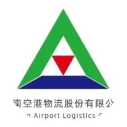 巧用AI赋能公文写作 提质增效夯实文字功底——空港物流开展公文写作专项培训