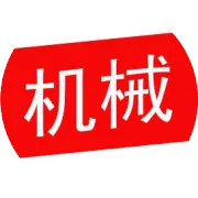 机械设计中孔的全部种类及介绍，十年机械设计竟然只用了几种孔。。。