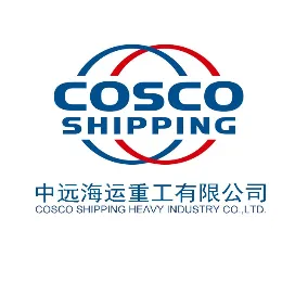 中远海运重工有限公司