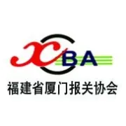 【协会动态】守危化安全底线 促合规便捷通关——进出口危险化学品政策专题宣贯会顺利举办