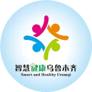 免费！乌鲁木齐适龄女孩HPV疫苗接种指南来了