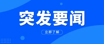 非洲电商市场逐渐发力！亚马逊等巨头登上舞台！