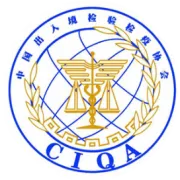 2026 年检测和校准实验室认可技术青岛培训班成功举办