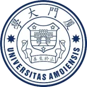 无锡集成电路产业科技镇长团走进厦门大学