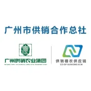 广州市供销穗农供应链管理有限公司关于开展广州供销农业综合服务产业园项目（二期）房屋建筑面积测绘的询价公告