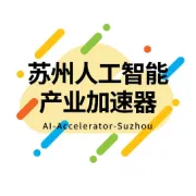 苏州工业园区第二十届第二批金鸡湖科技领军人才申报通知