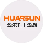 开工大吉 | 年味犹在，新程已启！