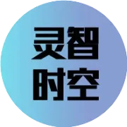 获评福建省级数字文旅示范案例！灵智“AI+文旅”新质生产力再创佳绩！