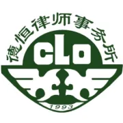 德恒动态 | 粽子×蛋糕~今天的快乐是双倍的！