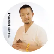 几张对比图，让你看懂练不练太极拳的区别在哪里！