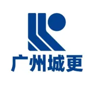 金地商置城更公司到访珠实集团开展合作交流