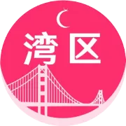 白卡、粮食券恐影响绿卡申请！“公共负担”新规卷土重来？