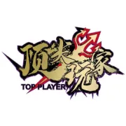 顶尖玩家10月26日周年庆