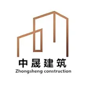 岁月不负耕耘，时光携刻美好！广东中晟建筑工程有限公司祝每一位最美的劳动者：节日快乐！