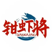 2025年11月20日小龙虾最新报价