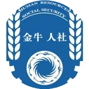 成都市社保卡常见问题解答→社保卡的申领、激活与密码