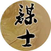 Ozon平台专场培训会圆满落幕，实战干货助力卖家安全出海