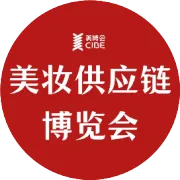 收藏！6月上海美博会全攻略，逛展不踩坑！