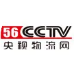 国家发改委：中欧班列为国际产业链供应链稳定提供重要支撑