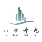 青岛八方开元建筑劳务有限公司工程案例      (泊子安置区改造)项目