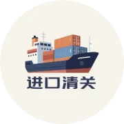 咖啡豆进口全流程解析：从产地准入到市场流通的合规指南