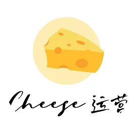 Cheese芝士运营