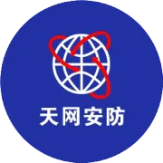 天网安防客户巡防图片部分节选6.26