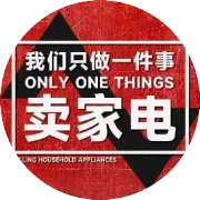 8月1日洪城家电G仓全国包邮一件代发全品类家电会员价