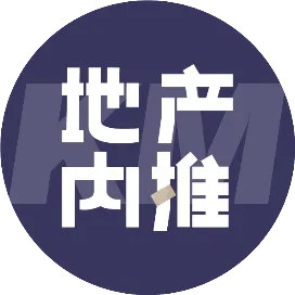 昆明地产内推圈