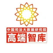 最高法发布示范文本应用典型案例（第四批）