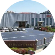 轴承行业共12个项目获2026年度“机械工业科学技术奖”