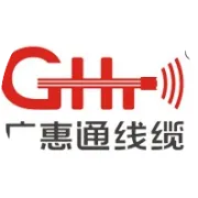 广州市广惠通线缆有限公司