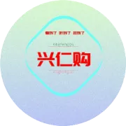 兴仁同城新鲜水果送到家