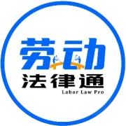 非全日制用工可以订立口头协议、约定试用期吗？
