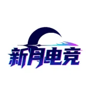 猜猜是哪位主播入驻新月啦？？？