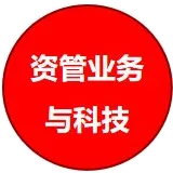 【基金运营】场外衍生品估值：估值偏差大、协同效率低、系统支持弱——资管OTC衍生品运营困境，数据治理+流程再造+系统搭建全面突围